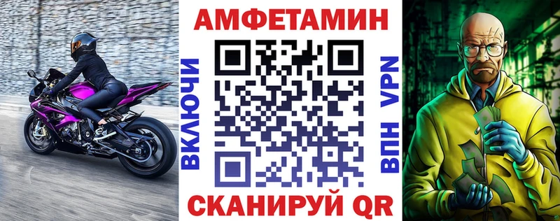 Amphetamine Premium  купить наркотик  Мантурово 