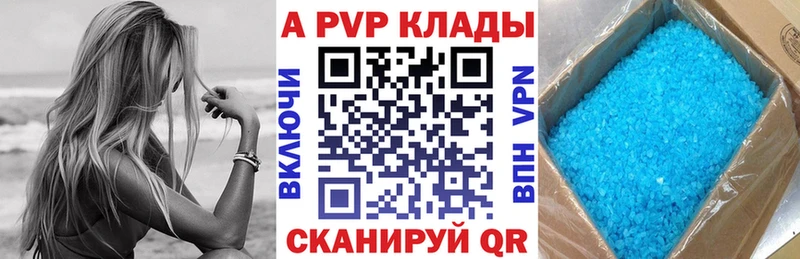 хочу наркоту  Мантурово  A-PVP СК КРИС 
