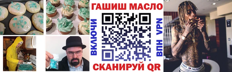 Еда ТГК конопля  Мантурово 