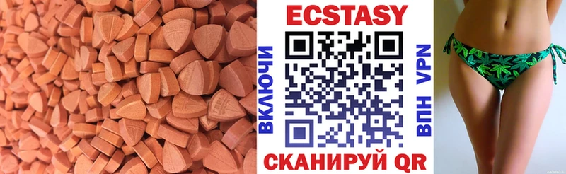 Ecstasy XTC  Мантурово 