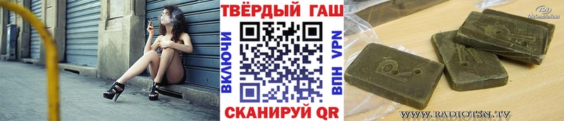 купить наркотик  OMG как зайти  Гашиш гарик  Мантурово 