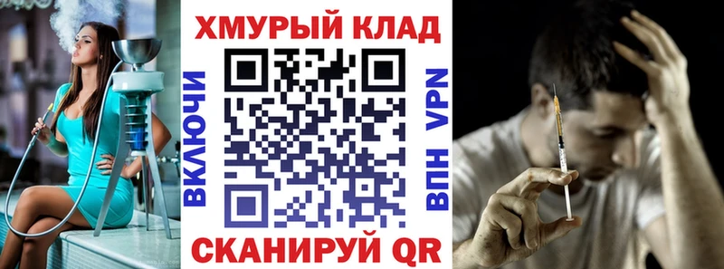 ГЕРОИН VHQ  как найти   Мантурово 
