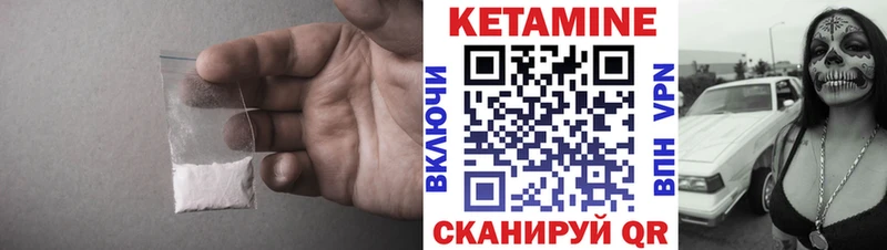 маркетплейс Telegram  Мантурово  Кетамин ketamine 