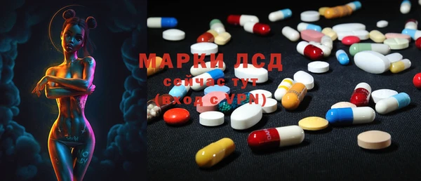 марки lsd Алексеевка