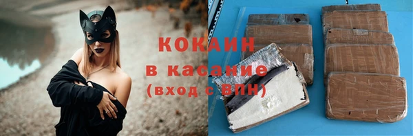 синтетический гашиш Абинск