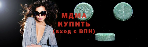 синтетический гашиш Абинск