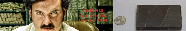 сатива Алзамай