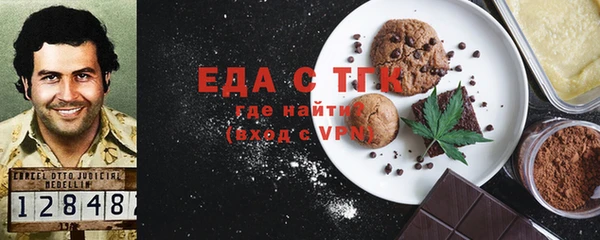 синтетический гашиш Абинск