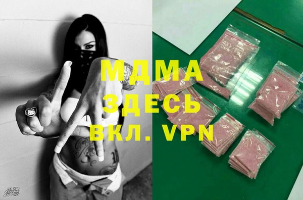 экстази Алексин
