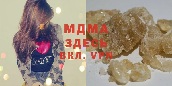 ешки Абаза