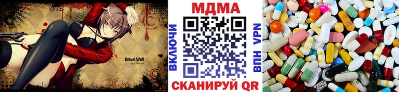 МДМА молли Мантурово