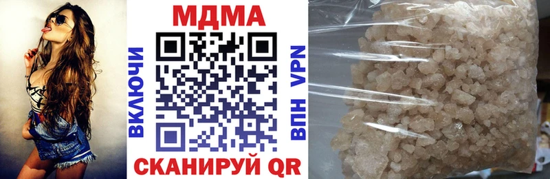 МДМА VHQ  купить   Мантурово 