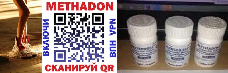 МЕТАДОН мёд Мантурово