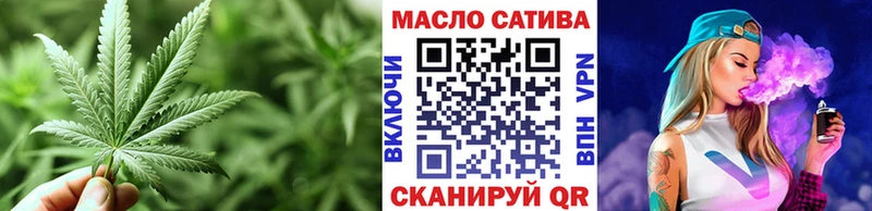 ТГК Wax  Мантурово 